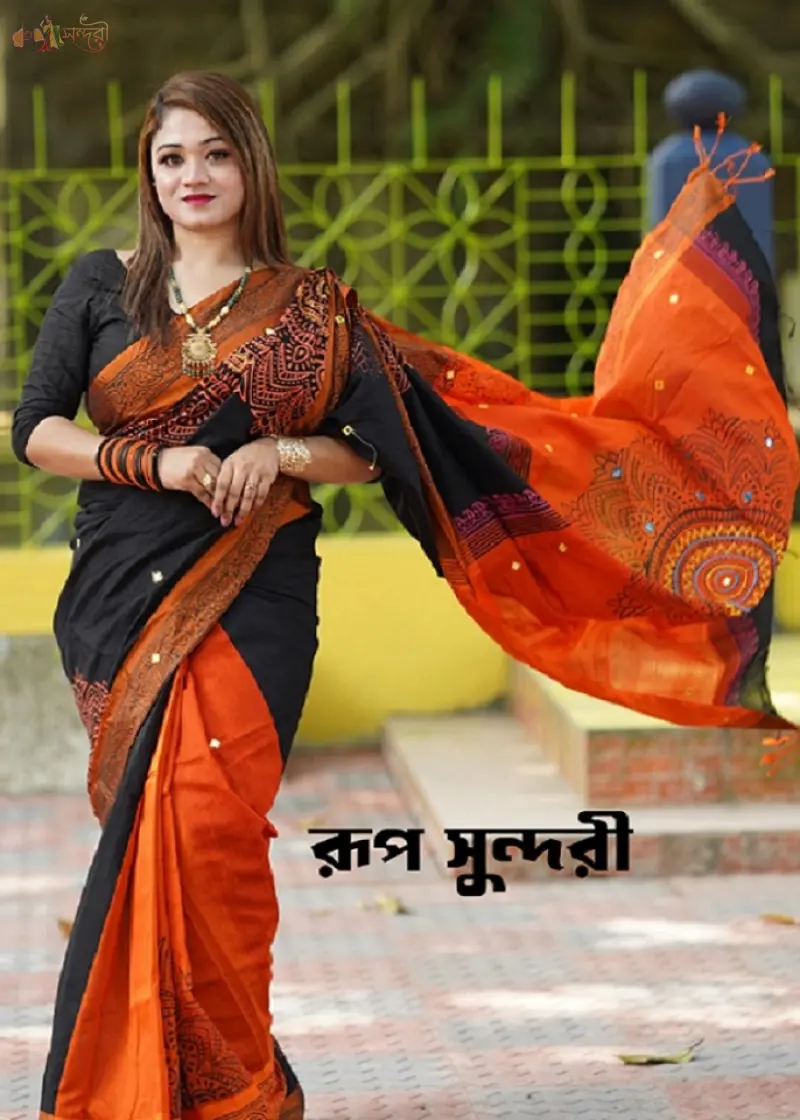 প্রিমিয়াম ধুপিয়ান শাড়ি